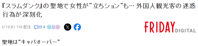 官方呼吁不