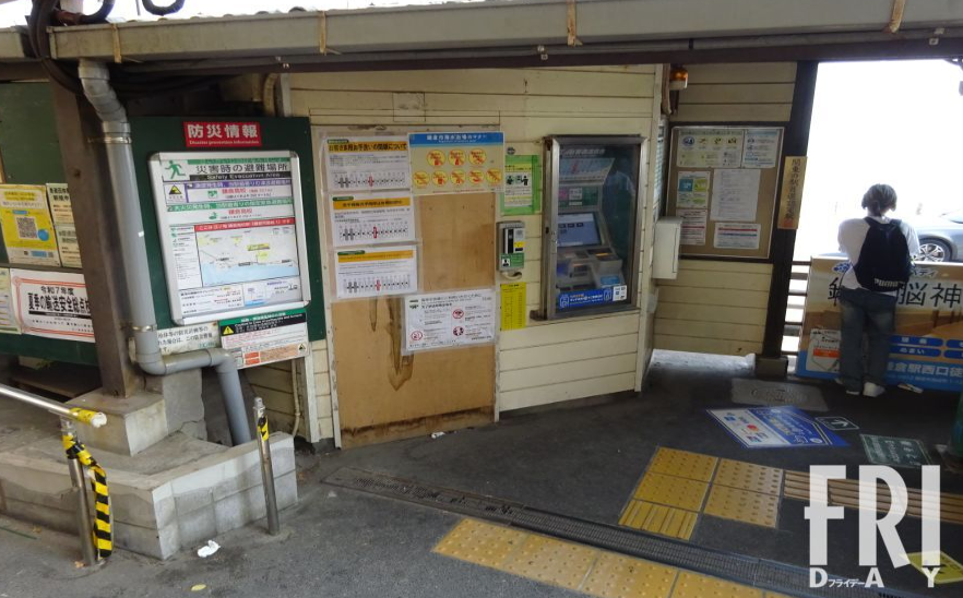 要随地方便