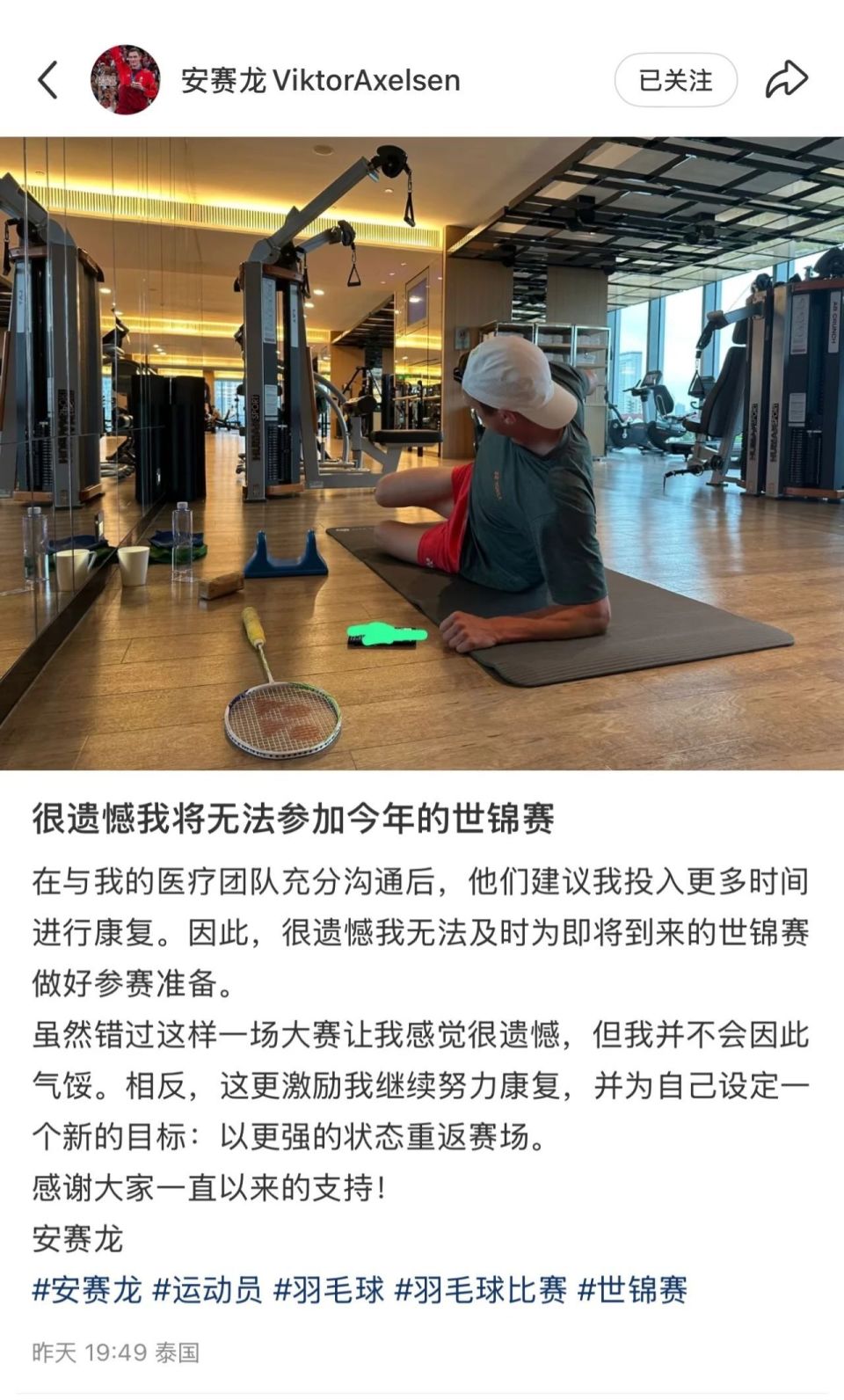 决定各自开