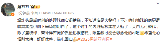 当然最后一, AA, 表现最好的