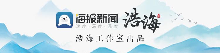 村超, 这场比赛门, 展销 村超, 这场比赛门, 展销
