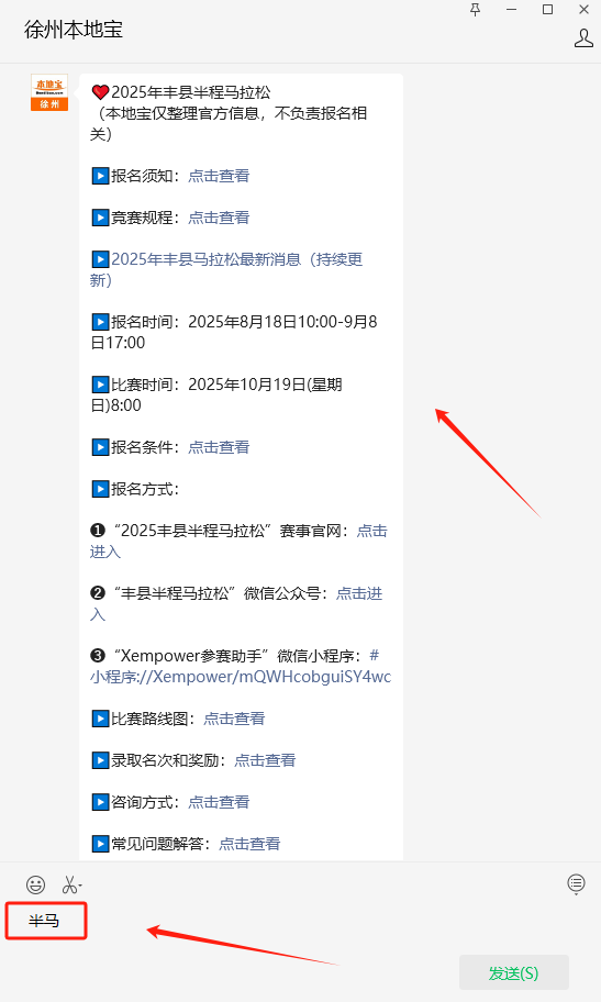 发放奖金, https, max