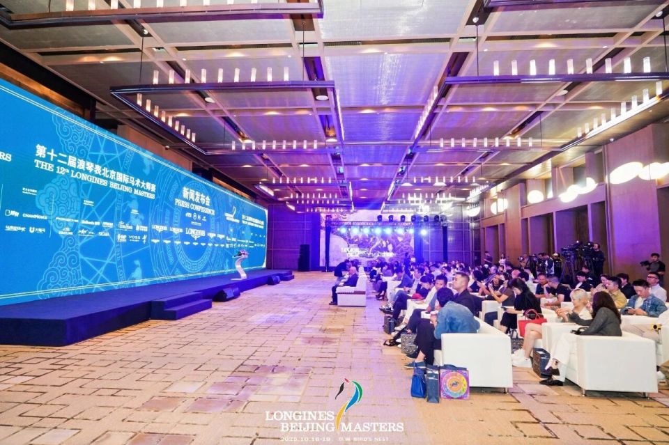 鸟巢, 共同宣告第