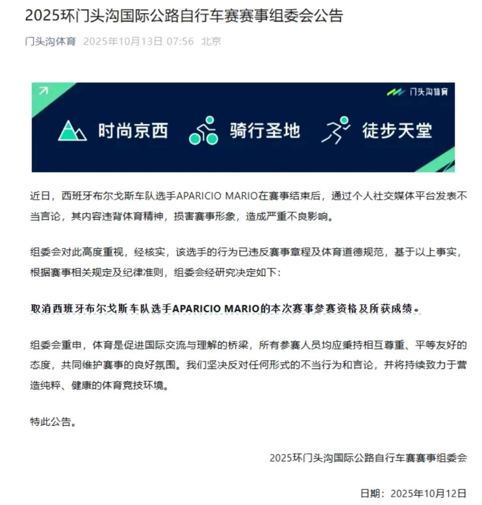 决定取消他, jpg, 地区的